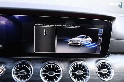 Mercedes-Benz E-Класс 2017 - фото 21