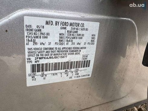 Ford Edge 2018 - фото 12