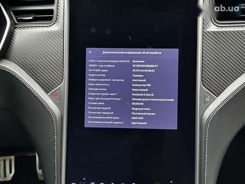 Tesla Model S 2020 - фото 21