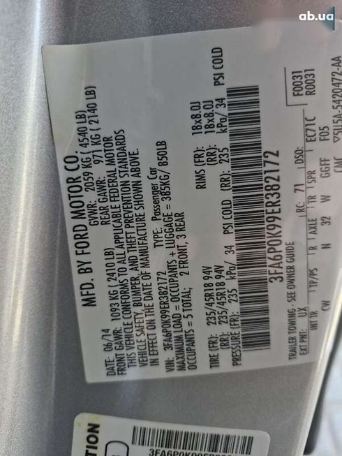 Ford Fusion 2014 - фото 9