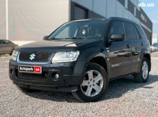 Продажа б/у авто во Львове - купить на Автобазаре