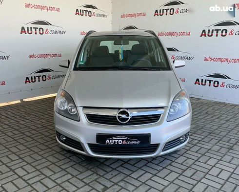 Opel Zafira 2006 - фото 2