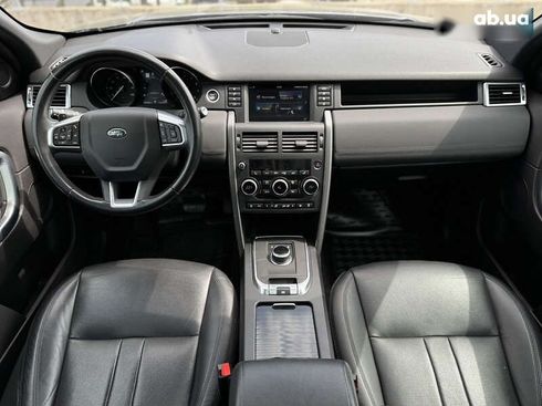 Land Rover Discovery Sport 2018 - фото 22