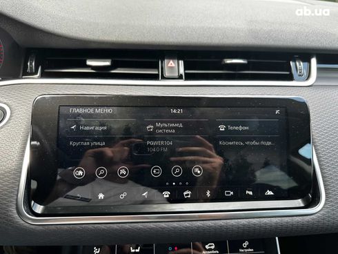 Land Rover Range Rover Evoque 2019 серый - фото 16