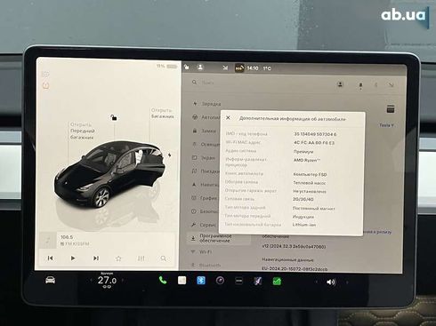 Tesla Model Y 2023 - фото 21