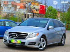 Продаж вживаних Mercedes-Benz R-Класс в Кіровоградській області - купити на Автобазарі