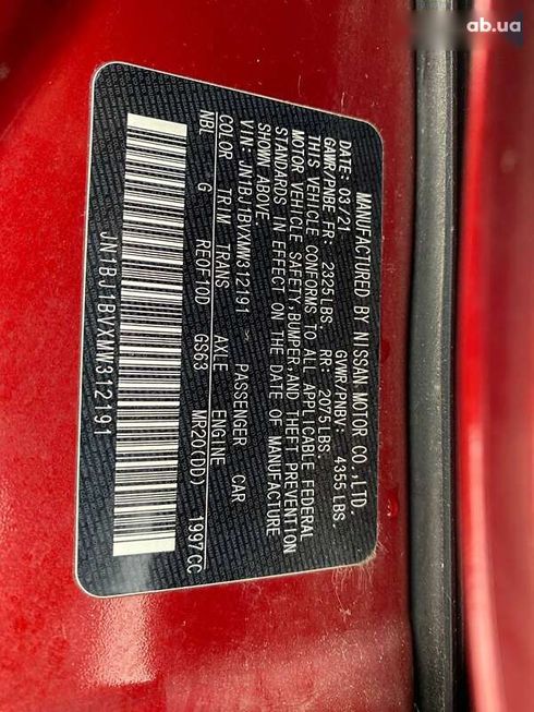 Nissan Rogue 2022 - фото 28