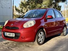 Продажа б/у авто в Днепропетровской области - купить на Автобазаре