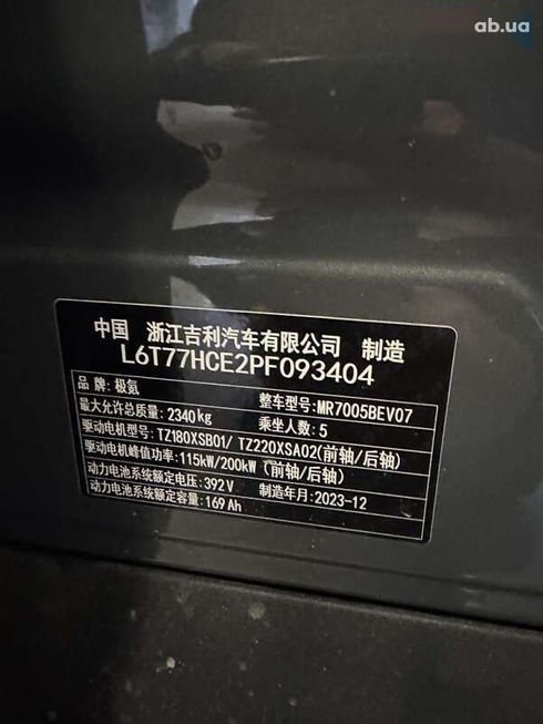 Zeekr 001 2023 - фото 14