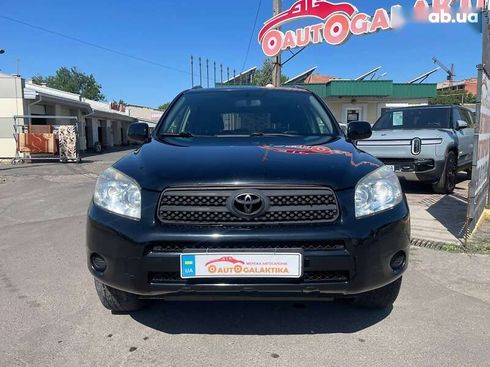 Toyota RAV4 2008 - фото 3