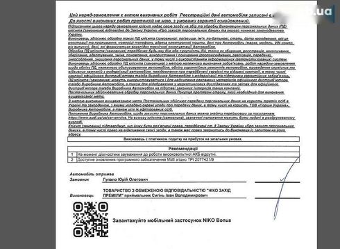 Audi E-Tron 2022 - фото 26