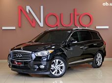 Купить авто бу в Украине - купить на Автобазаре