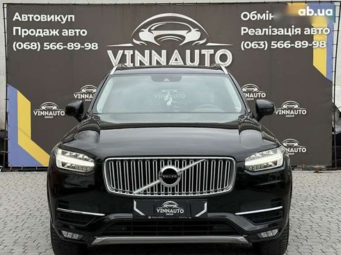 Volvo XC90 2015 - фото 6