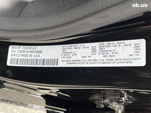 Dodge Ram 2021 - фото 11