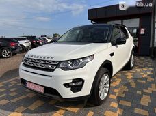 Купить Land Rover бу в Украине - купить на Автобазаре