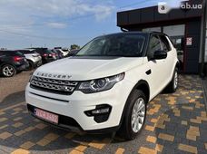 Продаж вживаних Land Rover Discovery Sport у Львові - купити на Автобазарі