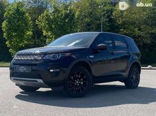 Продажа б/у Land Rover Discovery Sport во Львове - купить на Автобазаре