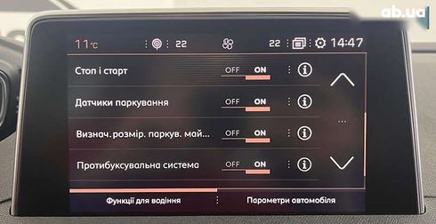 Peugeot 3008 2020 - фото 29