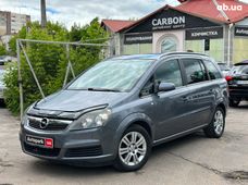 Купить авто бу в Украине - купить на Автобазаре